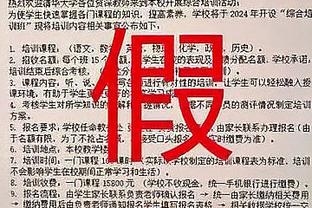 卢尼：只有米洛耶维奇可以骂我“软” 他总给我正面回馈